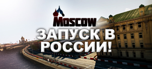 Auto Club Revolution - Презентация русской версии игры или как я посетил Автовилль